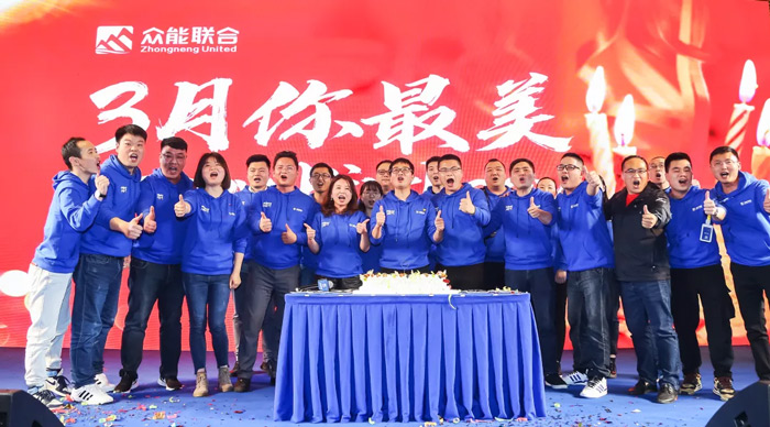 五大联赛在线平台-五大联赛在线官网
“火力全开·赢战2021”业务启动大会在南京隆重召开-8.jpg