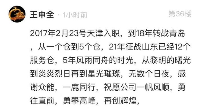 五大联赛在线平台-五大联赛在线官网
的5周岁，我们这么过！-11.jpg