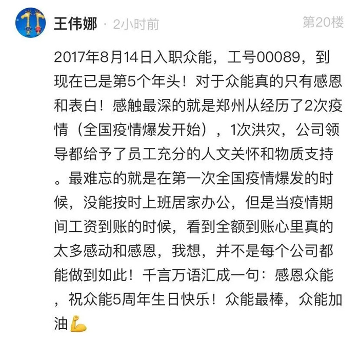 五大联赛在线平台-五大联赛在线官网
的5周岁，我们这么过！--12.jpg