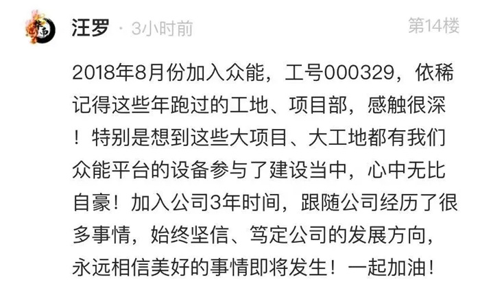 五大联赛在线平台-五大联赛在线官网
的5周岁，我们这么过！-14.jpg