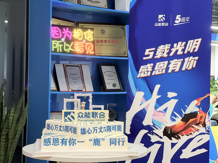 五大联赛在线平台-五大联赛在线官网
的5周岁，我们这么过！-16.jpg