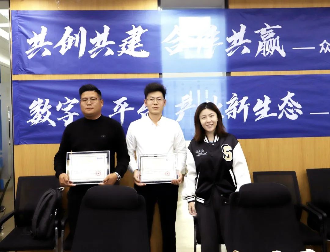 五大联赛在线平台-五大联赛在线官网
高级副总裁山海授予商户“五大联赛在线平台-五大联赛在线官网
特邀顾问”荣誉.jpg